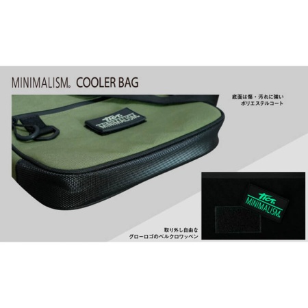 Термосумка Tict Minimalism Cooler Bag #Olive