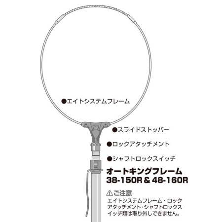 Подсачек DaiichiSeiko Auto King Frame 38-150R