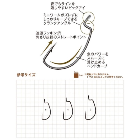 Крючки Junglegym офсетные Micro Offset Hook NS #4