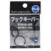 Хуккипер FuJi Lure Hook Keeper EHKM #Metal Blue