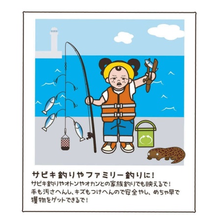 Захват DaiichiSeiko Giant Salamander-yan! Grip