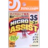Крючки ассисты Junglegym Micro Assist 3S (3шт.)