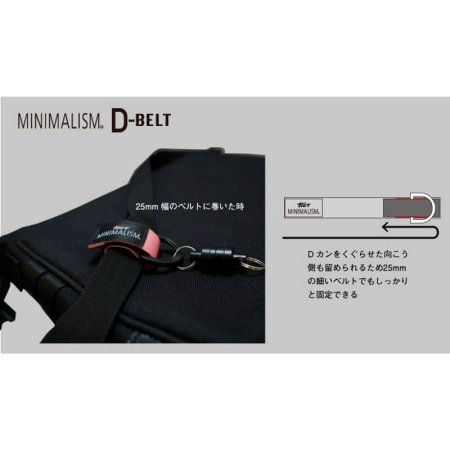 Стяжка на ремень Tict Minimalism D-Belt #Navy