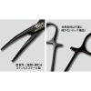Щипцы Tict Forceps 140 Black