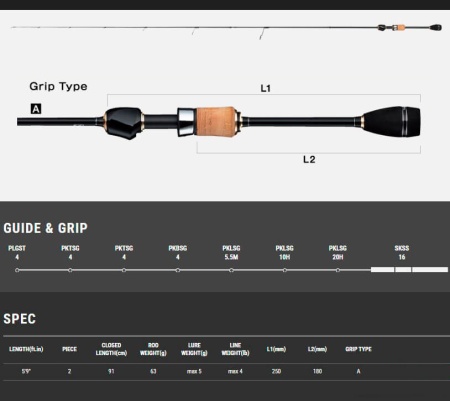 Спиннинг Tailwalk Silverna Lago 59 Bottom