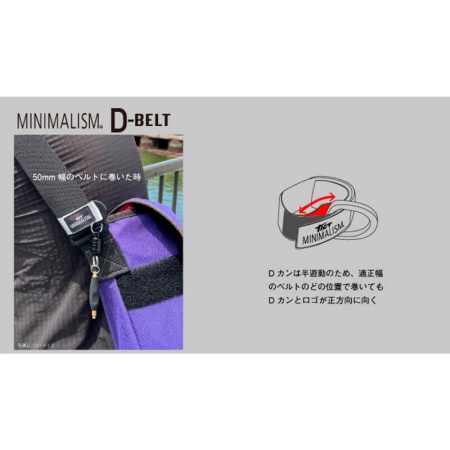 Стяжка на ремень Tict Minimalism D-Belt #Yellow