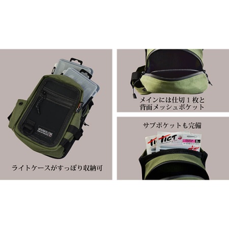 Сумка Tict Minimalism Active Bag  #Olive